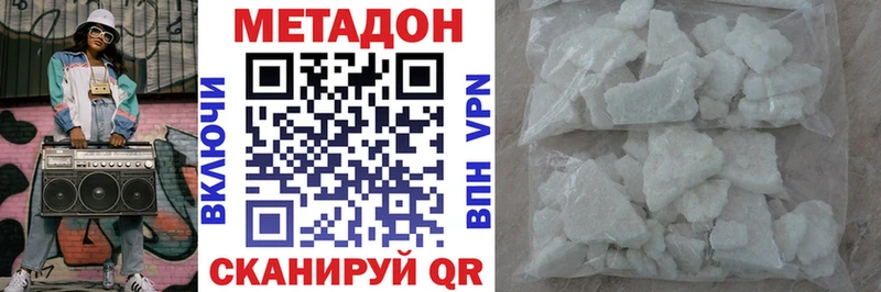 ссылка на мегу ССЫЛКА  Нижнекамск  Метадон мёд  как найти наркотики 