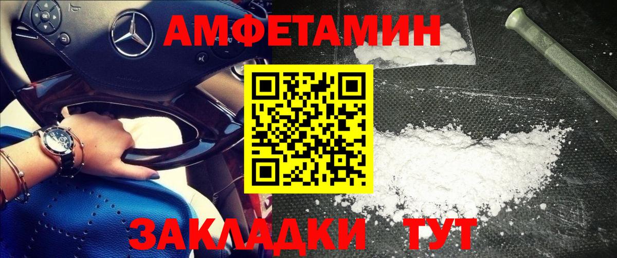 Метамфетамин Декстрометамфетамин 99.9% Нижнекамск