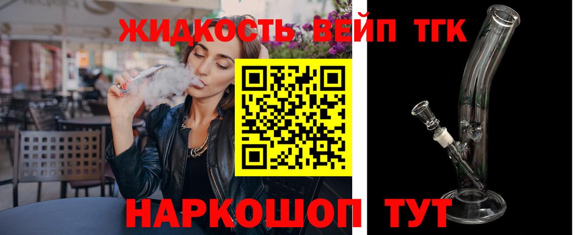 Нижнекамск  ТГК гашишное масло  Вход с VPN 