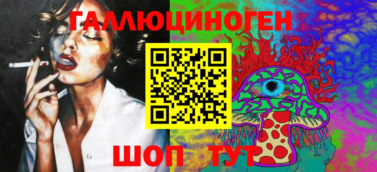 Галлюциногенные грибы Cubensis Нижнекамск