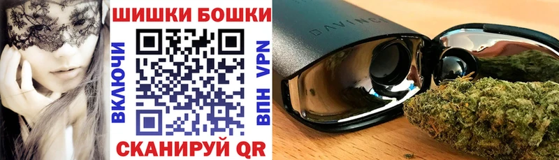 Бошки Шишки Bruce Banner  Нижнекамск 