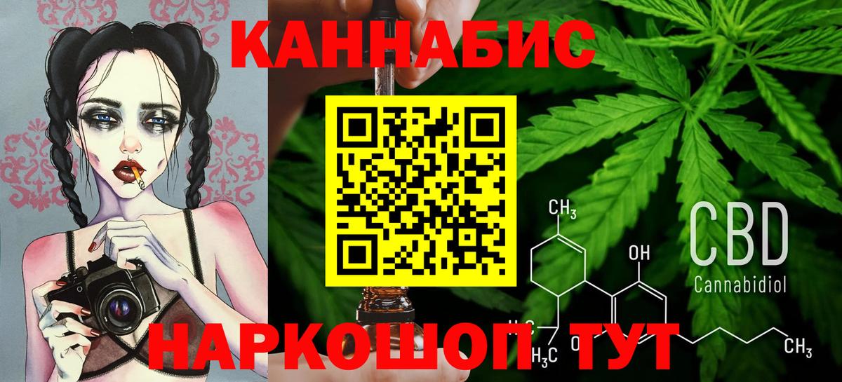 Конопля конопля  МАРИХУАНА ГИДРОПОН  МАРИХУАНА тримм  Бошки марихуана MAZAR  Вход с VPN  Нижнекамск 